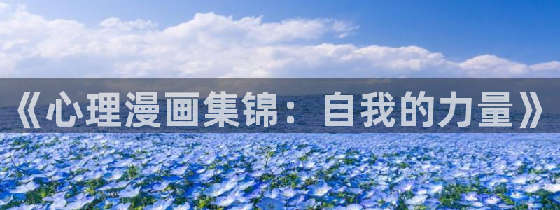 万渣朝凰漫画免费下拉酷漫屋