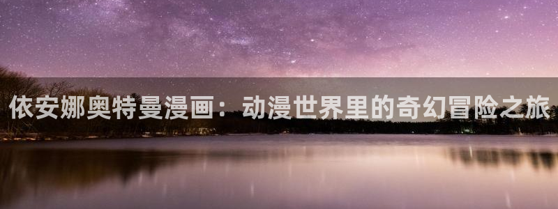 酷漫屋app下载安装官方最新