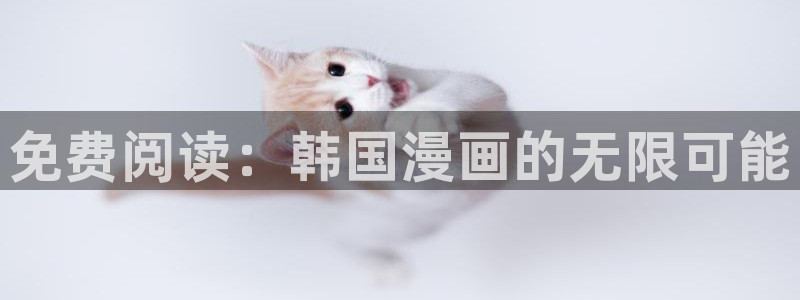 酷漫屋免费漫画入口页面在哪