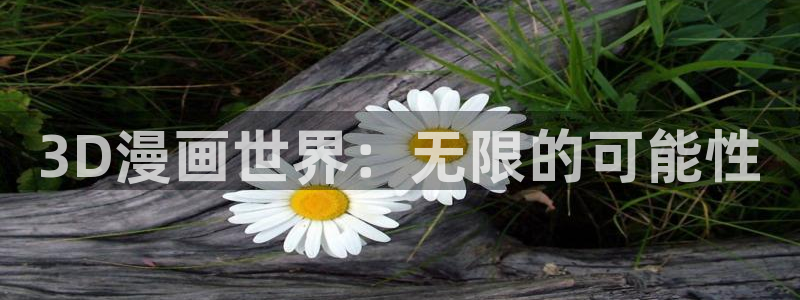 酷漫屋免费漫画下拉式在线看六漫画