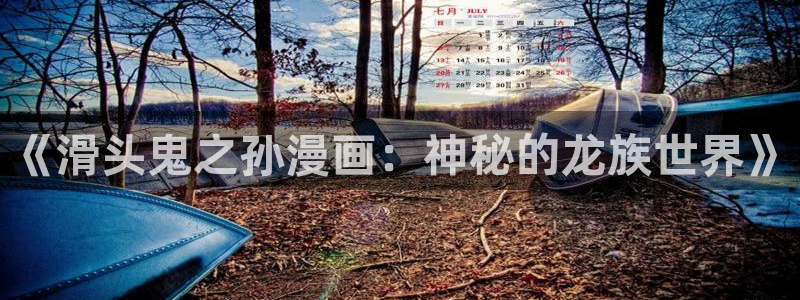 万渣朝凰漫画免费阅读下拉式酷漫屋