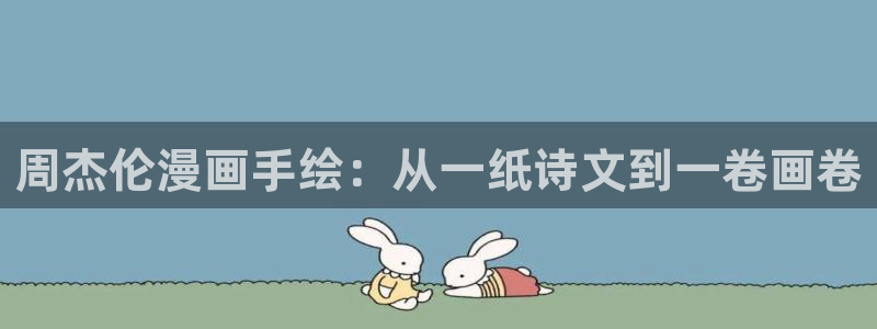 酷漫屋下拉式(免费漫画)