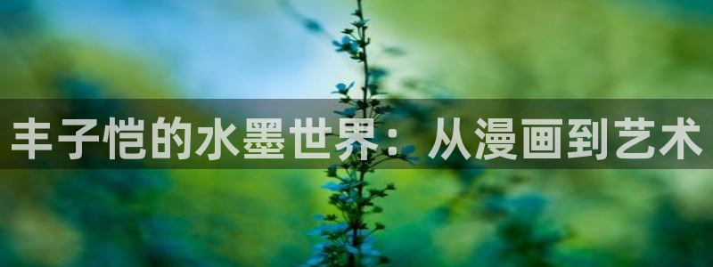 酷漫屋网入口页面