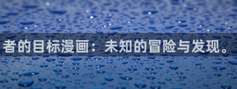 酷漫屋下拉式(免费漫画)官方网