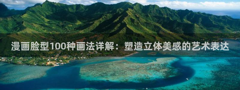 酷漫屋漫画免费下拉式在线观看