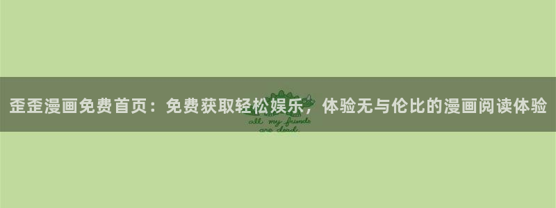 酷漫屋漫画免费漫画页面在线看漫画下载