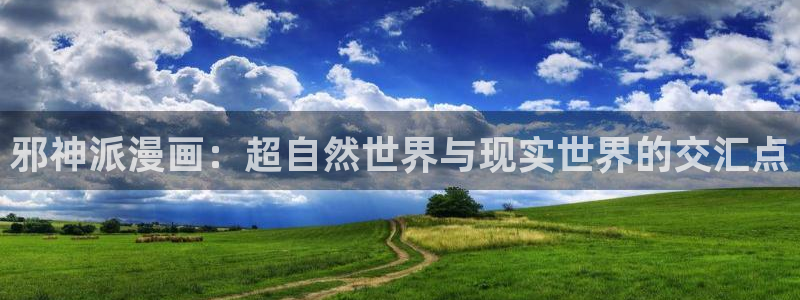 酷漫屋免费漫画入口页面在哪